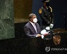 USA UN GENERAL ASSEMBLY