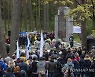 Lithuania Holocaust Remembrance Day