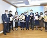 김포시, '제22회 사회복지의 날 기념' 사회복지 유공자 표창 수여