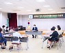 남해군, '역대 남해군여성단체협의회장 간담회' 개최
