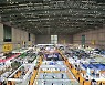 [PRNewswire] 제4회 CIIE, 개최 50일 카운트다운