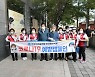 한국자유총연맹 부산중구지회, '코로나19 예방캠페인 및 방역활동'