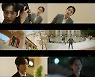 '달리와 감자탕' 시청률 2회만 소폭 하락, 김민재X박규영 불편한 재회 [종합]
