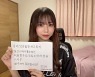 [김용우가 만난 사람] 日 여성 게이머 '셰익스피어', "1군으로 올라갈 계획 만들고 있어요"