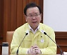 [포토] 중대본 발언하는 김부겸 국무총리