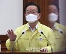 [포토] 김부겸 총리, 중대본회의 주재