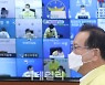 [포토] 김부겸 총리, 코로나19 중대본회의 주재