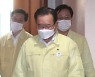 [포토] 고개숙인 김부겸 총리