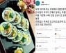 "김밥집 이모가 루이비통 가방을..별점 0.5점 드립니다"