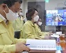 [포토] 소아·청소년 백신 접종 간담회