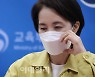 [포토] 유은혜, 청소년 백신 접종 관련 간담회