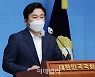 원희룡 "北 수시로 합의 위반..남북군사합의 전면 재검토해야"