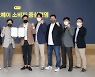 카카오페이, 금소법 시행 맞춰 '소비자 중심 경영' 선포
