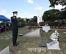 [포토]김정수 육군사관학교장, 6.25전쟁 참전 전사자 추모비