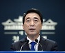 박수현 靑수석 "김여정, 종전선언에 의미 부여.. 文대통령 임기中 가능할 수도"