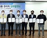 고양시, 씽크홀 예방위해 유관기관과 '맞손'