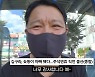 김구라, 직접 밝힌 늦둥이 출산.."얘기할 상황 아니었다"