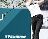 [포토]유수연 '버디 후 강력한 티샷'