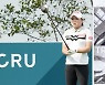 [포토]유수연 '더욱 신중하게 조준한다'