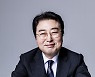 손진환, 드라마 '멜랑꼴리아' 캐스팅