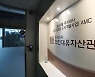 '화천대유'에 돈 대준 투자사의 익명투자자는 SK최기원