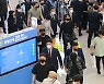 방탄소년단, UN 일정마치고 '금의환향'