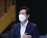 국기에 대한 경례하는 오세훈 시장
