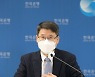 금융안정 상황 기자설명회