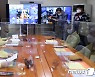 화상으로 전국 시도교육감들 만난 유은혜 부총리