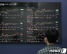 가상 화폐 거래소 '오늘 사업자 신고 마감'