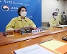 유은혜 부총리, '전국 시도교육감 간담회'서 모두발언