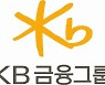 KB금융, 하반기 혁신 스타트업 16개사 선정..'스케일업 지원'