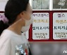 아파트값 오름세 지속.. 전세난에 이어 월세시장까지 여파
