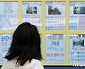 아파트값 오름세 지속.. 전세난에 이어 월세시장까지 여파