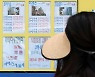 아파트값 오름세 지속.. 전세난에 이어 월세시장까지 여파