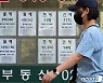 서울 아파트 지속적 오름세에 '월세까지 영향'