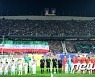 이란, 10월 한국과의 월드컵 최종예선 홈 경기에 관중 1만명 입장