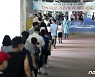 추석 연휴 후 코로나19 검사 받는 부천시민들