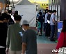 2434명 '역대 최다 확진'
