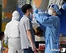 코로나 확진자 최다 발생