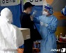 코로나19 검사 중