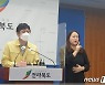 전북 역대 가장 위중한 코로나 상황 "최대한 이동·만남 자제해야"
