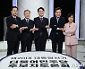 더불어민주당 제20대 대선 부산·울산·경남 방송토론