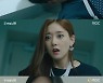 '두 번째 남편' 엄현경, 살인 누명 쓰고 체포..진범 오승아, 증거조작(종합)