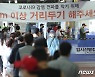 부천, 신규 확진자 62명 발생..집단감염 어린이집·태권도장 4명 포함