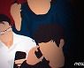 10대 미성년 여성 3명에 성매매 알선한 일당 검거