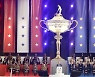 '관록 대 패기' 유럽과 미국의 대항전 '라이더컵', 한국시간으로 24일 밤부터 중계돼