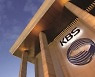"직원 1명 연차수당 1200만 원"..KBS "논란 인지, 개선하겠다"[공식]