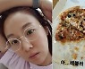 '박준형♥' 김지혜, 왜 살 안찌나 했더니..피자 2조각 먹고 "아 배불러"