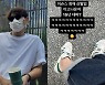 '♥홍현희' 제이쓴, 15년 된 운동화 자랑.."발냄새 안 나 DM 멈춰"